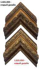 1.021.050 Деревянный багет
