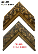 1.021.585 Деревянный багет (158.71038.QD)
