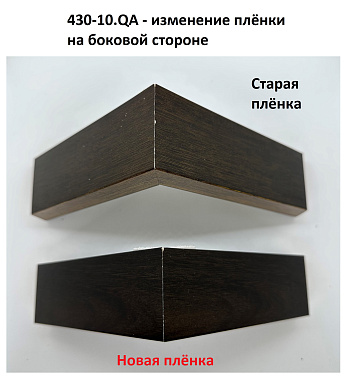 430-10.QA Деревянный багет (НОВЫЙ ДИЗАЙН)