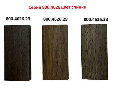 800.4626.33 Деревянный багет