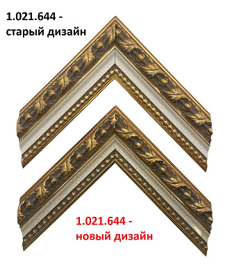 1.021.644 Деревянный багет (1025.8426.QD)