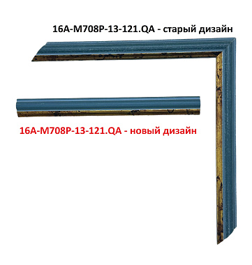 16A-M708P-13-121.QA Деревянный багет