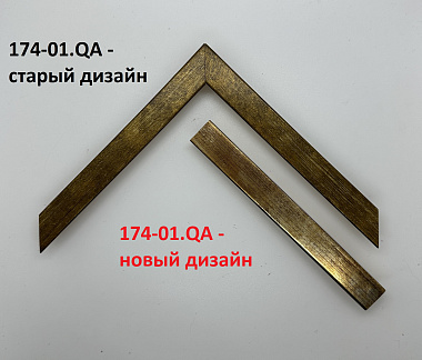 174-01.QA Деревянный багет (НОВЫЙ ДИЗАЙН)