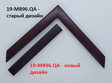 19-M896.QA Деревянный багет