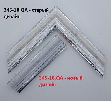 345-18.QA Деревянный багет