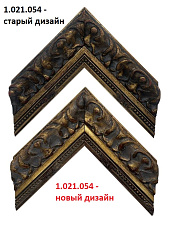 1.021.054 Деревянный багет (97.7303.QD)