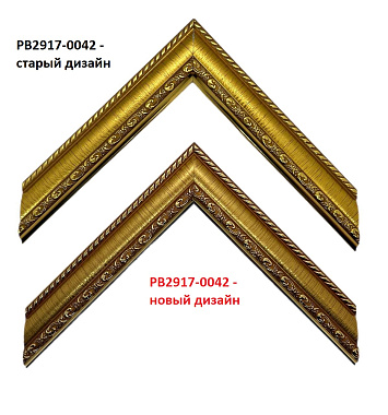 PB2917-0042 Багет пластик