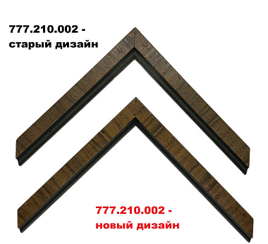 777.210.002 Деревянный багет (210.000.002.QD)