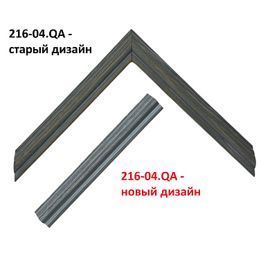 216-04.QA Деревянный багет