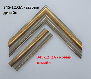 345-12.QA Деревянный багет