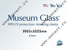 13004060 Стекло музейное безбликовое Museum Glass® (УФ защита 99%) 1015х1525мм, 2,5мм